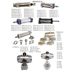 船用气缸单作用气缸ED100X125ED100X150ED100X180ED100X230