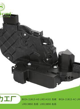 适用路虎揽胜极光NSFLR0141018X2A-21813-AD汽车门锁机中控锁