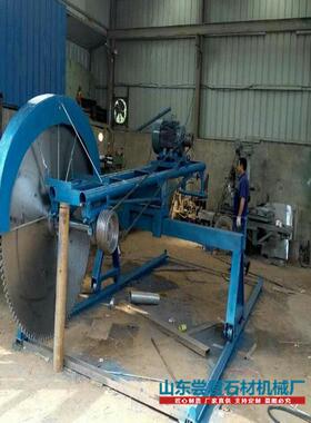 SF-1200小型移动石材手扶锯杠杆式切割机手推山东尝君机械厂