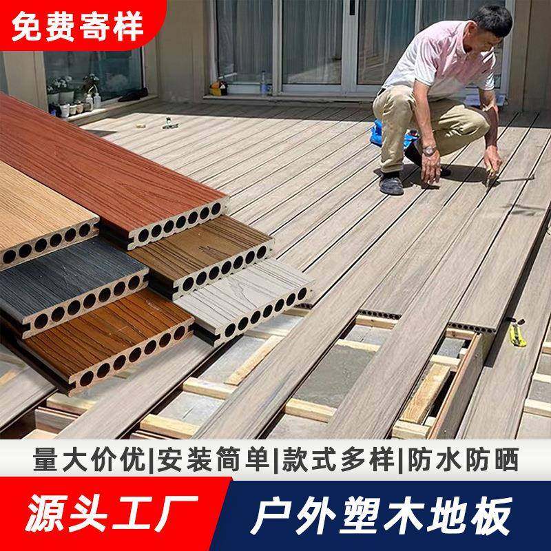WO二代共挤木塑地板露台走廊工程塑木地板室外户外阳台自铺木地板