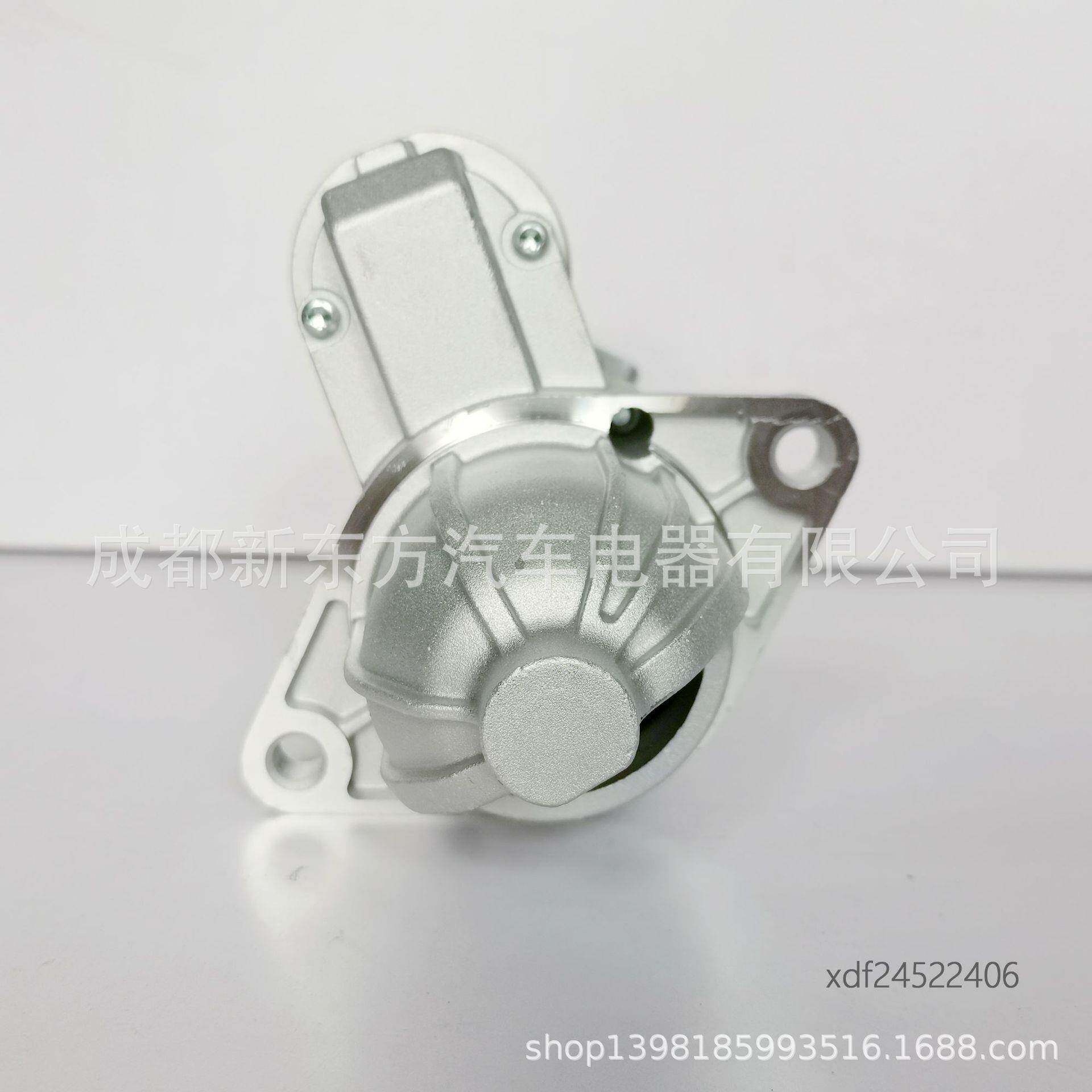 适用于别克新赛欧1.4L五菱宏光汽车起动机马达24522406