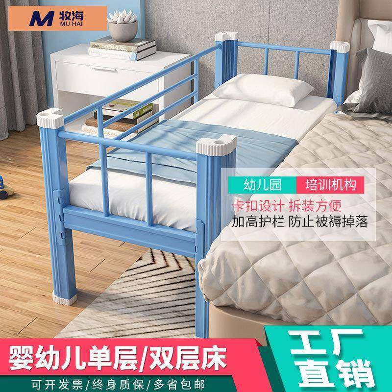 儿童床上下铺午托所小学生幼儿园宿舍午休午睡床高低双层床组装床,农用物资,其他肥料,淘宝优惠券,粉丝福利购,淘宝优惠卷