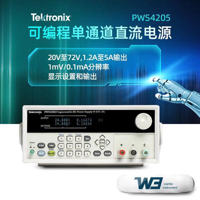 泰克PWS4205/4721/4323/4305/4602单通道usb可编程直流电源稳压器