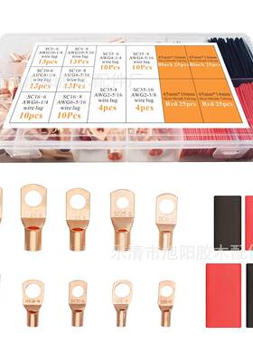 紫铜裸色200pcs装sc系列铜接线端子+热缩管盒装窥口铜鼻子