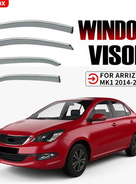 适用于奇瑞艾瑞泽3晴雨挡雨遮阳板雨眉Arrizo3Windowvisor