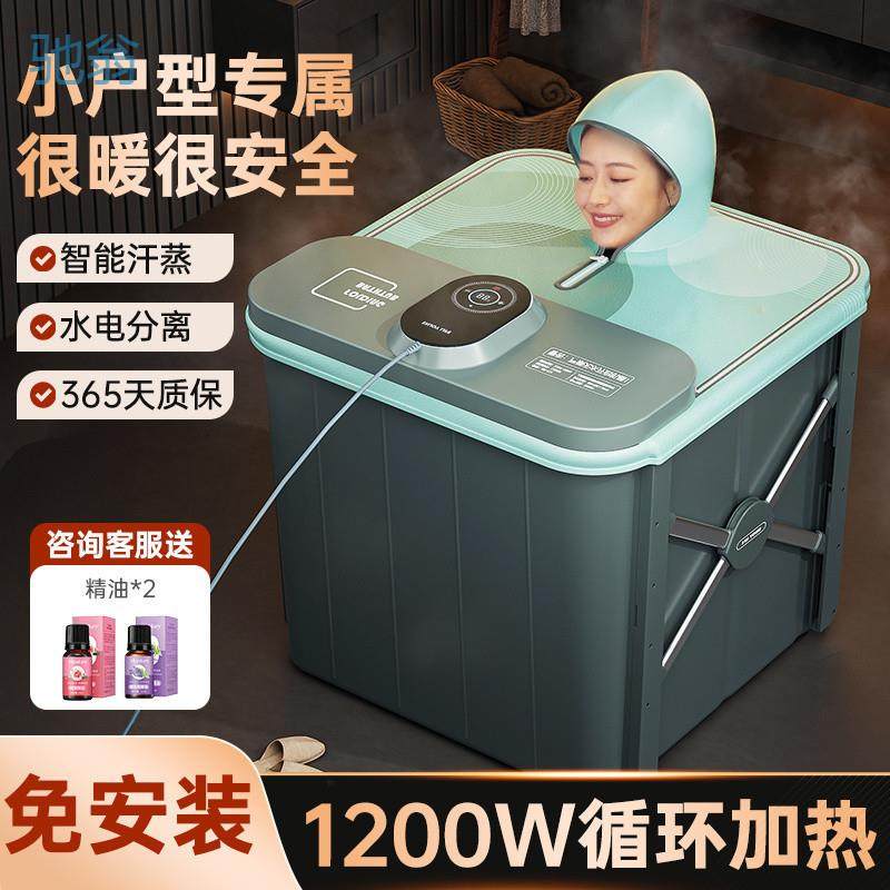 Nkv加热泡澡桶大人折叠浴桶方形洗澡桶老人儿童洗澡盆沐浴桶家用,农用物资,其他肥料,淘宝优惠券,粉丝福利购,淘宝优惠卷