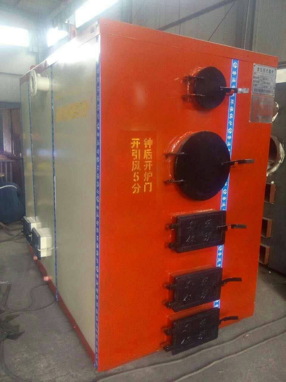 淮南数控供暖锅炉养殖地暖锅炉燃煤采暖数控锅炉