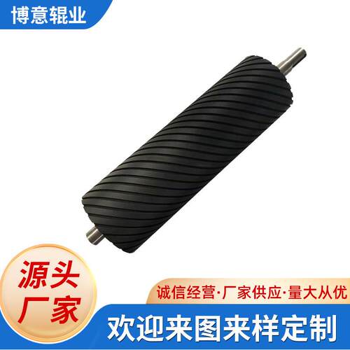 砂光辊网纹传送辊纺织胶辊玻璃机械配件砂光辊螺旋开槽胶辊
