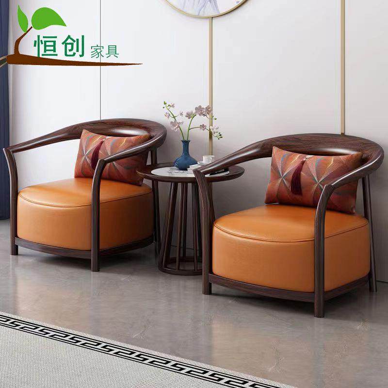 新中式乌金木休闲椅简约圈椅三件套家用客厅轻奢全实木茶桌沙发椅