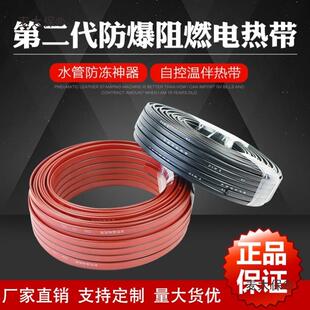 伴热带自控温防冻220v高温管道解冻自来水管化冻神器缠绕电麦太保