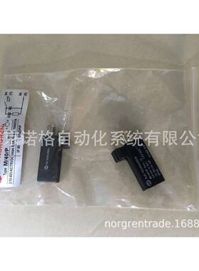 IMINORGREN诺冠磁性开关M/40/P现货供应