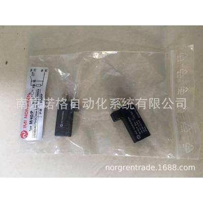 IMINORGREN诺冠磁性开关M/40/P现货供应