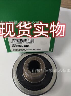 ZL5205-DRSXRT滚柱型滑块XRT螺栓滚轮XRT航空航天滑块