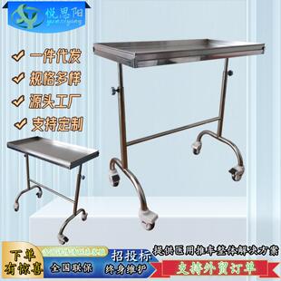 304加厚不锈钢托盘架加长仪器推车护理诊所多用单双杆升降托盘架