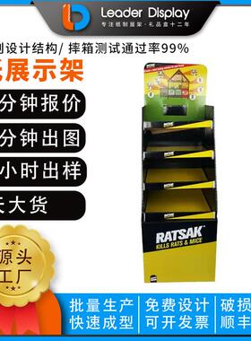 可带LCD显示屏纸展示架超市玩具OLED液晶屏纸货架LED纸板显示器架