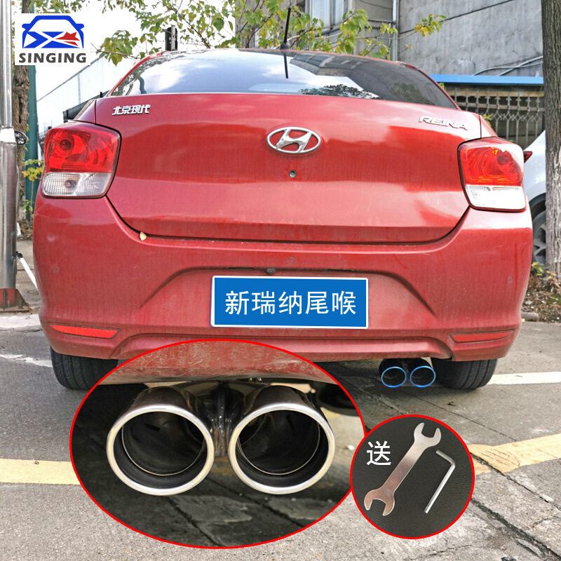 适用于10-18192020新老款现代瑞纳改装专用排气管尾喉装饰用品