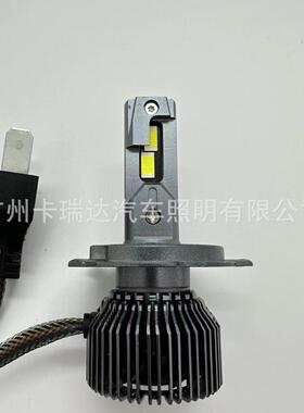 工厂直销汽车LED大灯12V24V超亮聚光灯H1H4H79005H11远近一体灯