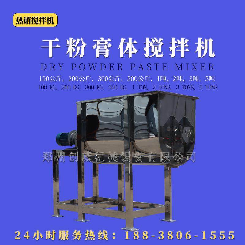 塑料颗粒混合机卧式翻转不锈钢搅拌机5吨干粉膏体混合设备,工业油品/胶粘/化学/实验室用品,其他实验室设备,淘宝优惠券,粉丝福利购,淘宝优惠卷