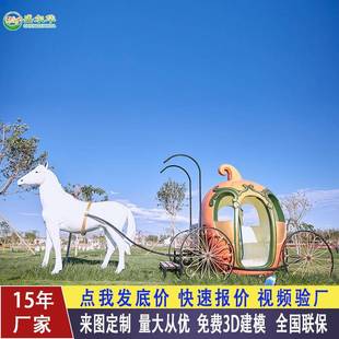 景区公园南瓜马车装饰摆件网红玻璃钢雕塑摆件游乐场售楼处装饰