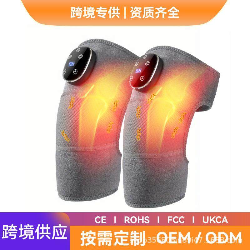 发热护膝护肩磁吸充电加热usb便携式热敷膝盖理疗按摩护膝