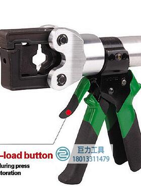 巨力工具HT-150迷你型液压钳带安全装置和快速复位功能压线钳