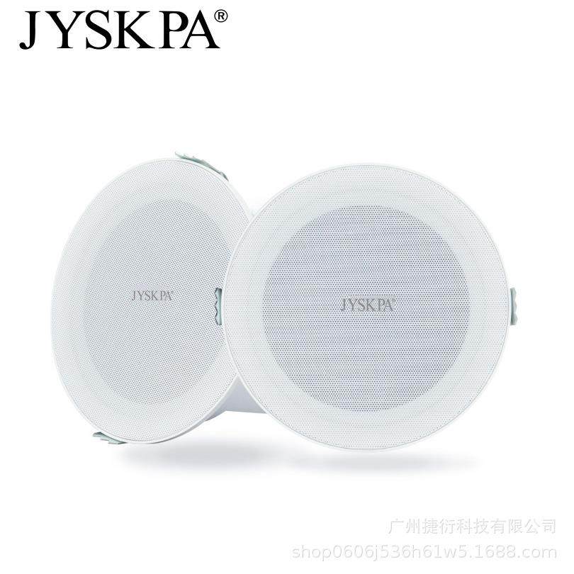C56P吸顶音箱定压音响天花板吊顶店铺背景音乐广播喇叭音响嵌入,智能设备,其他智能设备,淘宝优惠券,粉丝福利购,淘宝优惠卷