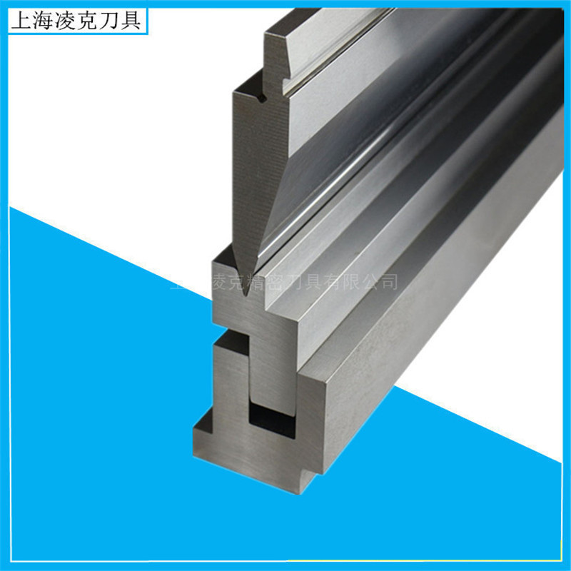 组合模具厂家 生产加工折弯机组合模具 30度压死边拍平折弯机模具