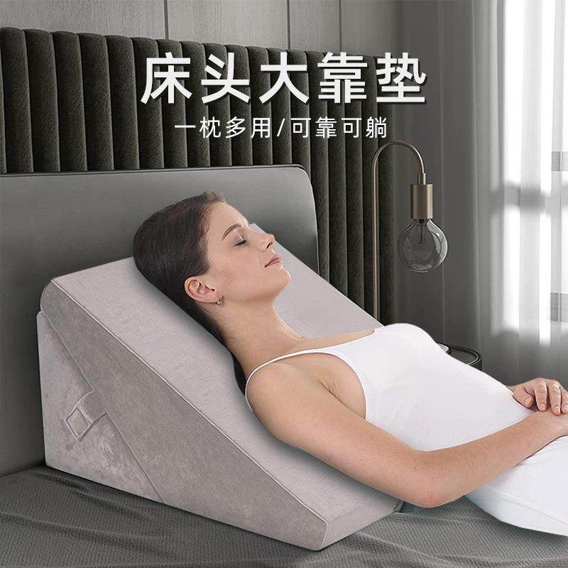 护理垫三角斜坡腰靠垫记忆棉老人孕妇三角楔形枕床头靠背靠垫,农用物资,其他肥料,淘宝优惠券,粉丝福利购,淘宝优惠卷