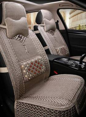 北汽新能源EC93座套全坐电包围电动汽车垫四季通用轿车座套18/RCI