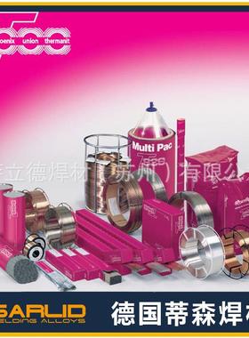 德国Thrmanit1354/45N/b不锈钢氩弧焊丝.6/2.02./3.2mm