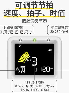 小使器M32自动调T音校音节拍器三合一定音器天中HZL阮琵琶古筝乐