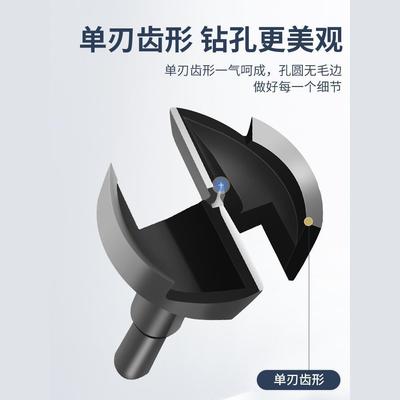 木工开器套装平翼钻门锁铰链钻头桌孔面板打孔器1520GOP木253035