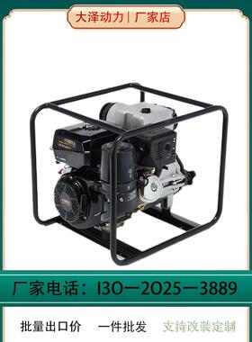 直采型大泽动3寸柴油水力泵便携式户外急HQY用80方立抽应水机TO30