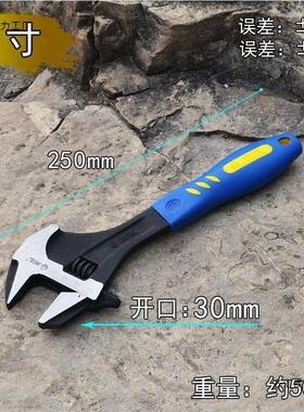 达多功能管WVR活柄锤式三击用胶活扳手敲活扳手威水暖扳手手动工