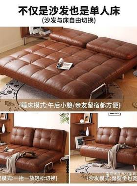 皮新款折叠沙发床单人两ZDA储用物复小户型伸缩书房午休艺古沙发