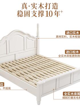 7代T油风奶白色DB66法式木床现简约1.8实米双人床白色田园风美式婚床公主