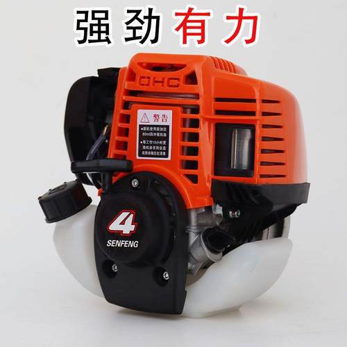 振平UJA机头四汽冲程机油gx尺35发动机割草机机头振平尺专用汽油