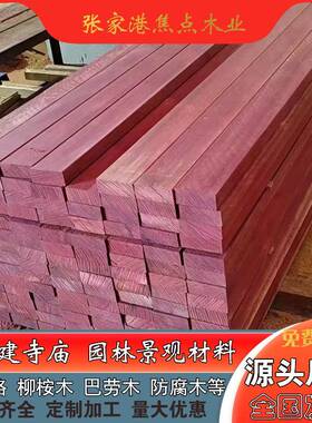 进口洲非菠萝格雀牛替古ITM腿建木结构红铁木圆柱长廊木栈道