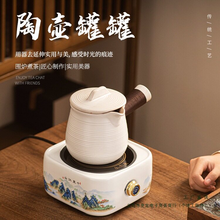 网红陶瓷围炉煮茶壶大容量干烧