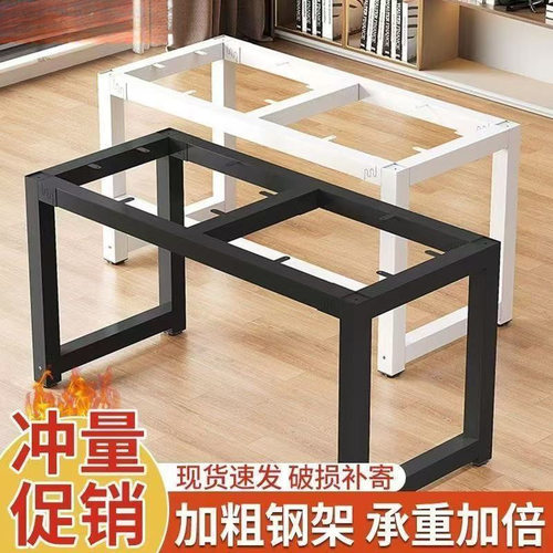 桌腿家居脚支架金属会议桌办公桌茶几脚架电脑桌工作台支撑架