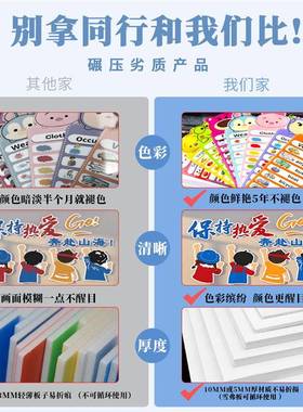 班级布置室装饰文化墙贴持教之以恒校励JEJ志标语学文创贴画