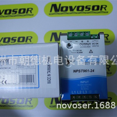 NEXTYS可编程电源NPS961-24