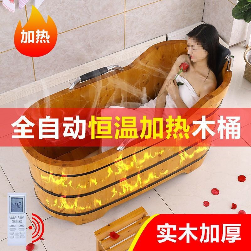 香柏木自动恒温加热泡澡桶