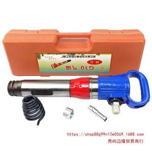 义乌镐神力牌10G915G1112GG15风镐防冻不结冰气镐开山风凿岩机