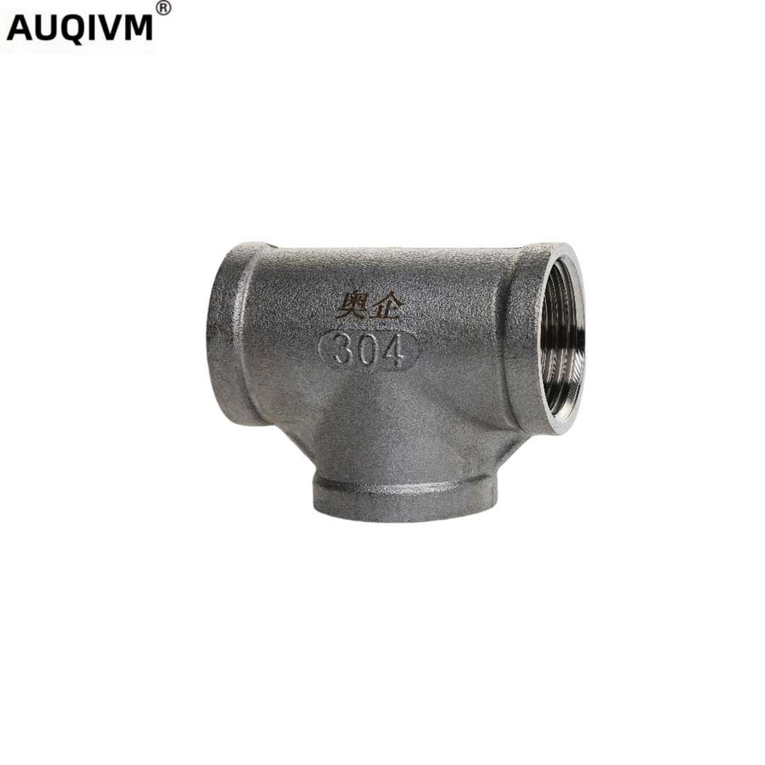 304不锈钢三通内丝内螺纹接头管内牙丝扣水暖管件配件DN系列,玩具/童车/益智/积木/模型,垂直悬浮玩具,淘宝优惠券,粉丝福利购,淘宝优惠卷