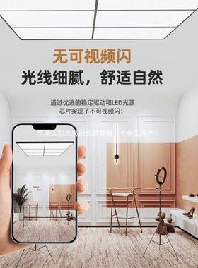 直播教间无影灯超亮L720ED办吸公灯顶室吊灯理店美颜发补光顶灯