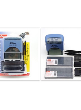 Shiny新力S-884 自动回墨组合日期印章 活字字粒英文数字号码章