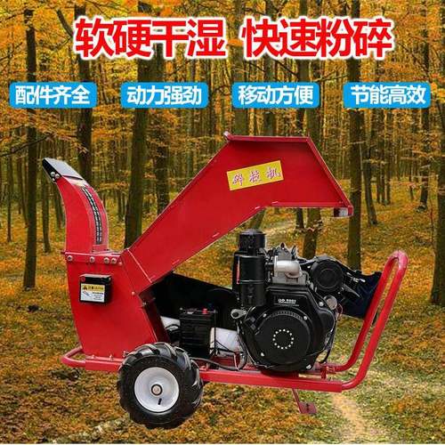 柴果园碎机枝机玉米油秸秆粉碎油大马力BIX木头粉碎机树枝汽破碎