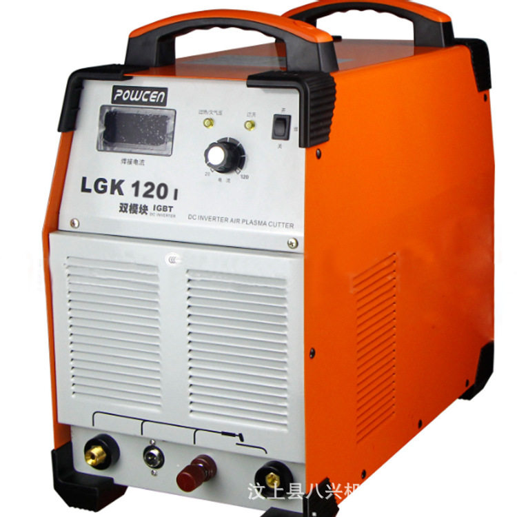 LGK120便携等离子火焰切割机