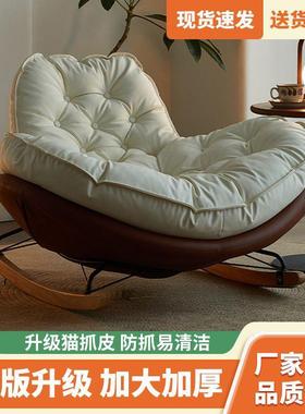 企鹅摇出椅摇多扣企鹅椅蜂窝椅懒人FXG沙摇发午睡租屋客厅阳台摇